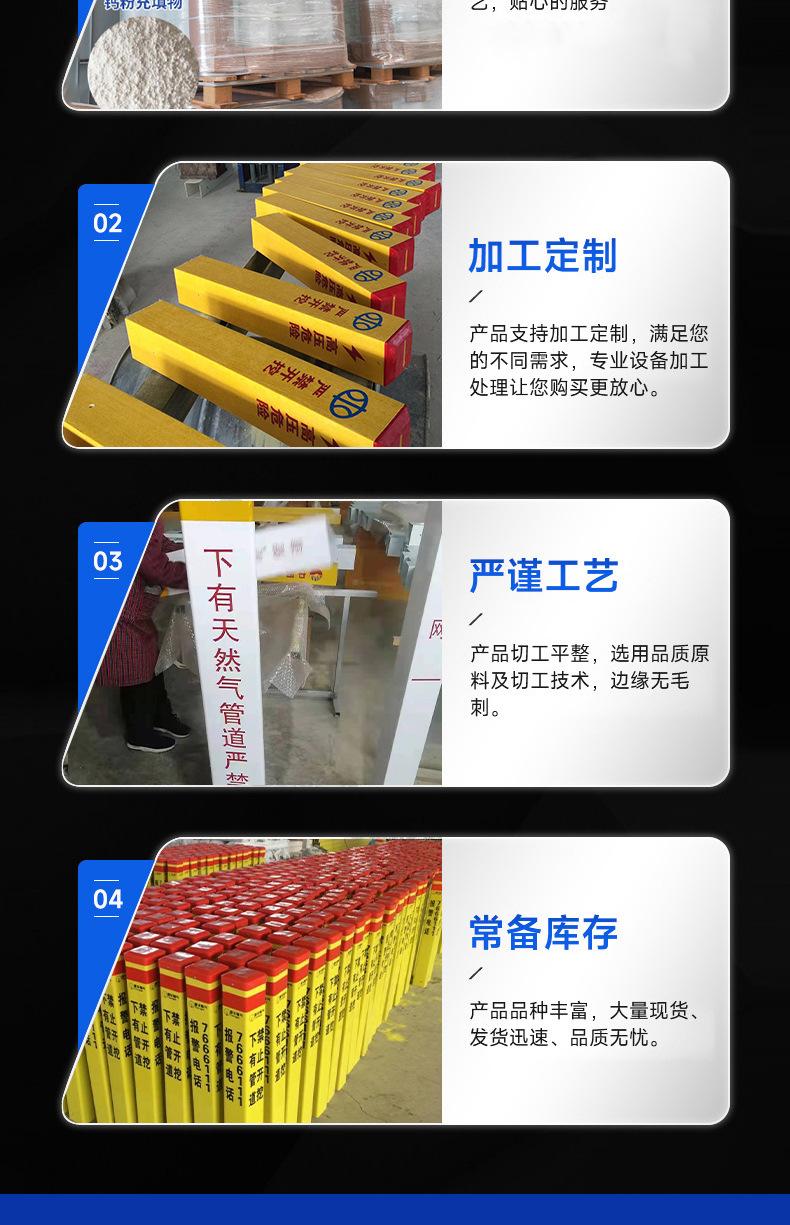 达-标志桩详情-拷贝_05.jpg