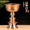 Soporte de Lámpara de Mantequilla Tallado en Cobre de Nepal Delantero de Buda para Lámpara Portavelas Luz Eterna Hogar Salón de Buda Ocho para Confesiones Adornos