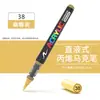 Marcador Acrílico Líquido Recto Punta Suave Apilable Marcador de Color No Mancha Gran Capacidad para Colorear Bolígrafo Acrílico para Estudiantes de Arte
