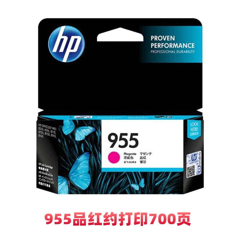 955红.jpg