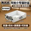 Bandeja de Gato Pequeño Desechable Mensual, Plegable, Engrosada, Impermeable por Ambos Lados, Portátil, Material de Grado Alimenticio, Inodoro para Gatito