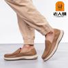 Zapatos Casuales de Cuero para Hombres Mayores sin Cordones, Fáciles de Poner y Quitar, Suela Suave Antideslizante, Zapatos Casuales Versátiles 50152