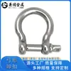 Grillete de Acero Inoxidable 316 Forma de Arco Forma de D Forma de U Hebilla de Herradura Accesorios de Ferretería para Aparejos de Cadena de Elevación Marina Venta al por Mayor