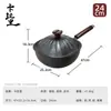 Sartén de Hierro Fundido Estilo Japonés de 26 cm Sin Recubrimiento para Uso Doméstico, Sartén Duradera Antiadherente para Bistec y Panqueques