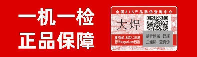 详情图片_02.jpeg