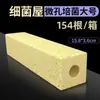 Material de filtro de aquário de casa bacteriana, anel de cerâmica, material de filtro de bactérias nitrificantes, aquário, lago de peixes, caixa de casa bacteriana, atacado