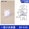 Tianxing Manipulador Cabeça Pequena Ventosa a Vácuo Camada Única Dupla Tripla Sp/Dp/Mp Vácuo Pneumático Silicone Bico de Sucção Acessórios
