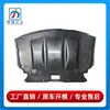 51717033761 é adequado para protetor inferior do motor da Série 5 E60 da BMW 520 chassi 528 para-lama 530