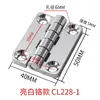 Bisagra de aleación de zinc CL226 Bisagra industrial CL218 para puerta de armario eléctrico caja de distribución Bisagra de alta resistencia HL050/CL236
