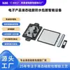 Produtos Eletrônicos Silicone Líquido À Prova D'água Revestido de Borracha Dispositivo Inteligente Interface de Carregamento USB Fabricante de Moldagem por Injeção Borracha de Silicone