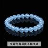 Jingdong Joias Pulseira de Calcedônia Turmalina de Alta Qualidade Cor Doce Rica Moda Pulseira de Contas Redondas para Meninas Atacado