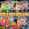 Colgante Labubu Muñeca Linda Regalo Pequeño Cadena Colgante Llavero Creativo de Dibujos Animados Juguete de Peluche Colgante para Mochila