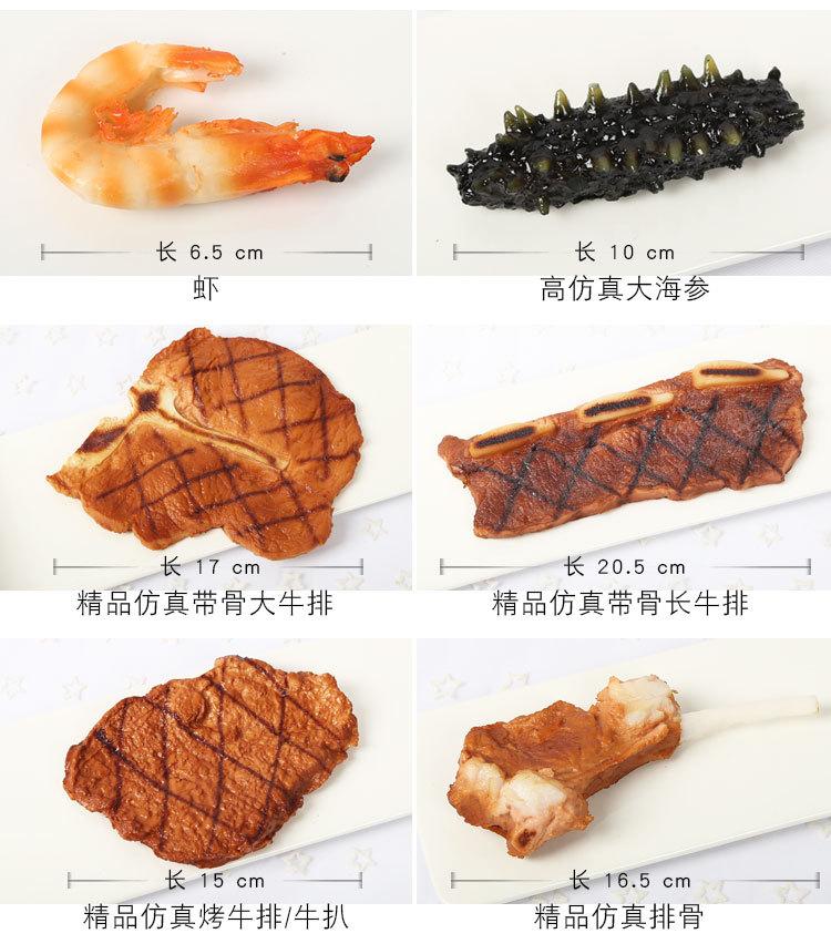 仿真蔬菜-蔬菜综合_15.jpg