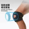 Cinturón de Rótula de Silicona Rodilleras Deportivas Profesionales para Proteger la Articulación de la Rodilla Equipo de Protección Equipamiento Deportivo para Correr para Mujer Cuerda para Saltar