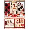 Decoración de Escena de Cumpleaños de Un Año, Montaje de Atmósfera para Bebé, Decoración de Escena de Cumpleaños de Un Año, Fondo para Ceremonia de Primer Cumpleaños, Tablero Kt