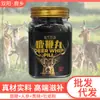 Pílulas de Chicote de Veado 5g*8 Pílulas, uma Especialidade do Nordeste da China, Pílulas Nutritivas Lushang para Homens de Jilin para Pessoas de Meia-Idade e Idosos, Podem ser Combinadas com Comprimidos de Ostra e Polygonatum
