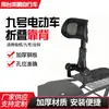 Patinete Eléctrico Plegable y Retráctil Respaldo de Asiento Trasero Ninebot M85/80/95C+Mk2 con Soporte Lumbar Adicional y Respaldo de Asiento Trasero al por Mayor