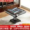 Máquina de Mahjong Rotatoria Xuanhe Sakura, Mesa de Mahjong Totalmente Automática, Nueva Mesa Eléctrica Plegable para Calefacción del Hogar