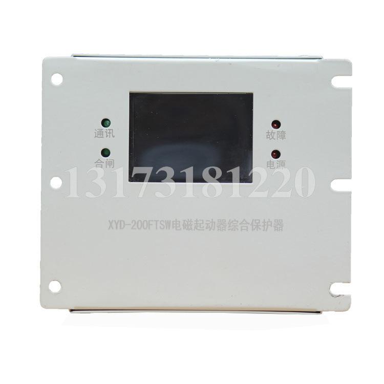 XYD-200FTSW电磁起动器综合保护器 (1).jpg