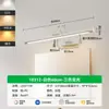 Luz frontal de espejo LED, luz de espejo nórdica moderna, luz simple para gabinete de espejo de baño, luz para maquillaje, luz de espejo de baño antivaho, venta al por mayor