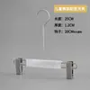 Loja de roupas infantis branco lavado branco antigo cabide antiderrapante de madeira maciça clipe para calças gancho de gerente de loja de roupas infantis cabide de madeira personalização
