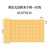 Papel Cuadriculado Engrosado para Práctica de Caligrafía, Semi-Crudo y Semi-Cocido, Papel Especial para Principiantes para Practicar Escritura con Pincel, Papel con Bordes Rugosos para Copiar