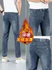 Jeans para Hombre de Pana Otoño e Invierno Ajuste Delgado Elásticos Pierna Recta Tiro Medio Lavado Retro Modernos Versátiles Casuales Pantalones Largos
