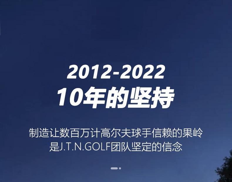 高尔夫果岭_31
