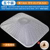 Aplicable al filtro de campana extractora boss CXW-8310/8210/8008/8312 accesorios de filtro de cubierta de malla