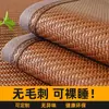 Almofada de Sofá, Tapete de Sofá, Almofada de Assento, Novo Modelo 2026 Tapete de Rattan, Tapete de Resfriamento de Seda Gelada para Verão, Almofada Antiderrapante para Cadeira de Descanso Estilo Verão