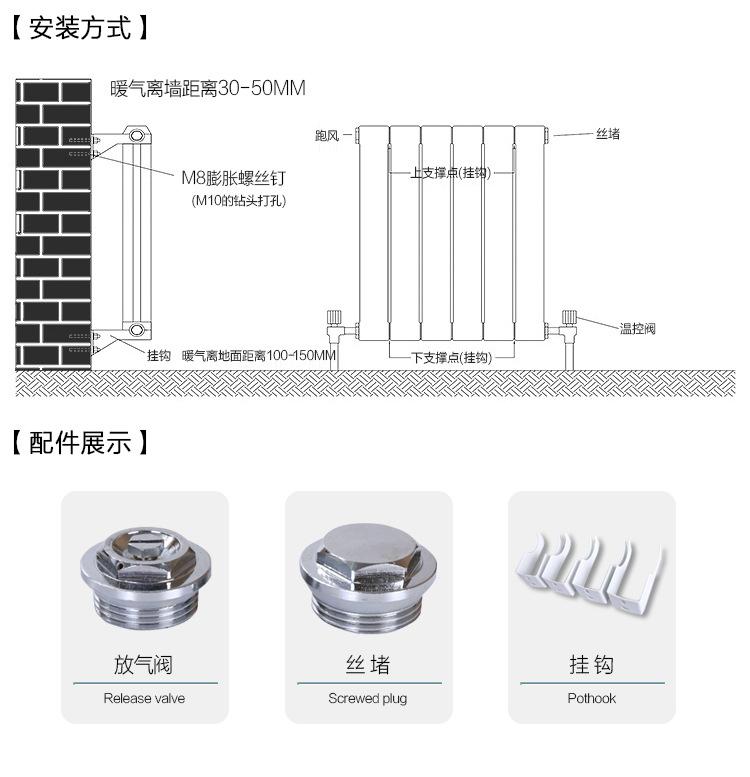 钢铝复合暖气片散热器8080_13.jpg