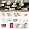Conjunto de 51 Peças de Tigelas e Pratos Cerâmicos Coloridos Sob Esmalte, Conjunto de Tigelas e Pratos Domésticos de Alto Valor Estilo Chinês Novo, Presente de Inauguração