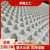 Venta Directa de Fábrica en Stock Material Nuevo Tablero Drenante Blanco 2cm 3cm Tablero Hidrófugo de Plástico Tablero Drenante para Techo de Garaje