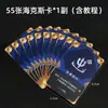 Popular juego mini Hex juego de cartas para beber, juego de mesa, Team Fortress 2, juego de mesa Golden Shovel, póker de cartas