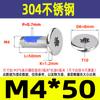 Tornillo para máquina de acero inoxidable 304 dispensador cabeza plana delgada ranura de ciruela cabeza delgada de ciruela anti-aflojamiento y anti-caída tornillo M2-M8