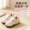 Zapatillas de entrenamiento alemanas para niñas, nueva colección de otoño 2026, zapatillas deportivas ligeras para niños, zapatillas para niños, zapatos de estudiante, para niños de mediana y mayor edad, zapatillas blancas