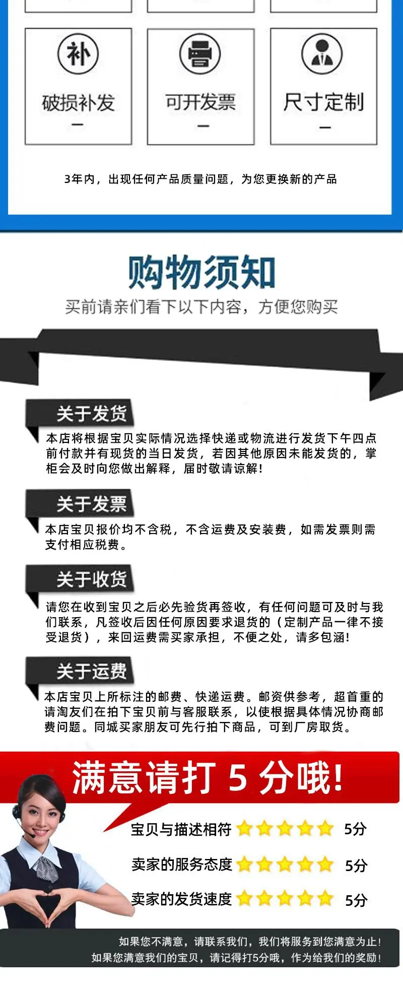 修改-3_10