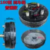 Manete de Freio para Triciclo Elétrico Tambor de Freio de 5 Furos Eixo Traseiro de Obra Manete de Freio Modelo 250 200 160