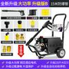 Gato negro voluntad santa lavado de autos bomba de agua de alta presión lavadora de autos 220v pistola de agua hogar alta potencia máquina de limpieza automática artefacto