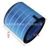 Adaptador de atacado de fábrica Afloia MIRO PRO/Kilo PRO acessórios de filtro de umidificador purificador de ar