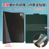 Adecuado para Moto Razr Fold Película Antiespía Teléfono de Pantalla Plegable Película Protectora HD EPU Reparación Rápida Película Suave