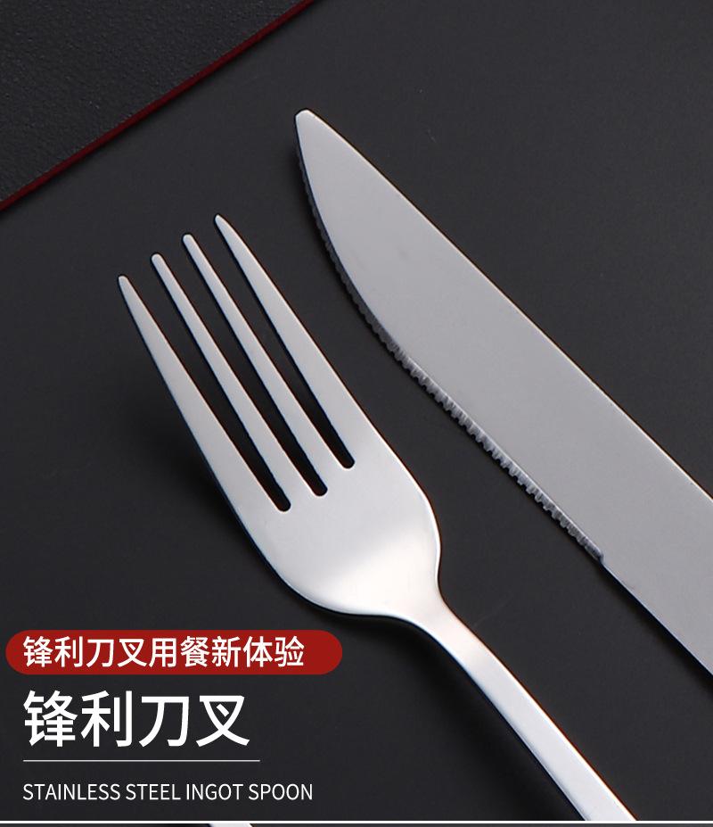 111西餐具不锈钢+陶瓷-_16.jpg