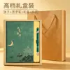 Set Personalizado de Cuaderno Estilo Chino A5, Set de Regalo Corporativo con Logo Personalizado, Premios de Alto Valor para Estudiantes