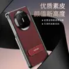 Adequado para Capa de Celular de Couro Liso de Eixo Duplo Huawei Matex6 com Suporte Rotativo de 270° Capa Protetora Samsung Z Fold7