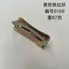 Gancho de Piso para Contêiner, Fivela de Anel de Puxar Horizontal para Amarração de Contêiner, Anel de Puxar Fixo para Caminhão, Acessórios de Modificação de Gancho de Anel de Corda de Puxar para Caminhão Baú