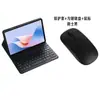 Funda Protectora para Tableta Lenovo Idea Tab Plus 12.1 2025 con Tapa Cuadrada y Teclado Bluetooth Retroiluminado Sensible al Tacto