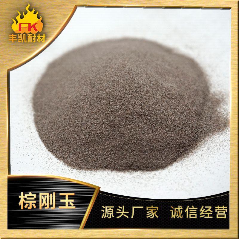 棕刚玉150目.jpg