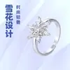 Anel Zircônia Marquise, Acessórios Transfronteiriços, Design de Nicho, Anel de Floco de Neve da Moda, Anel Aberto de Luxo Leve Feminino, Atacado