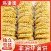 Fideos de Huevo Paquetes de Fideos Instantáneos, Fideos Finos en Tazones Grandes, No Fritos, Empacados Individualmente, Fideos Instantáneos para Venta al por Mayor