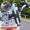 Soporte para Teléfono Móvil de Vehículo Eléctrico Soporte para Teléfono Móvil de Repartidor de Comida Motocicleta Bicicleta Navegación Soporte Multifuncional Estable